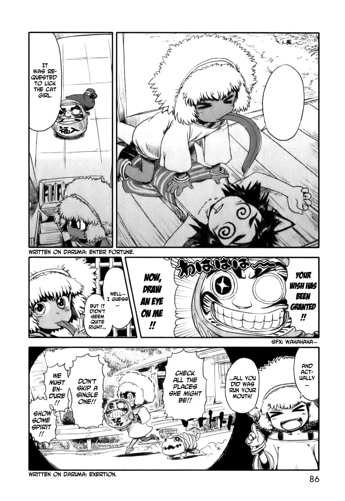 Neko Musume Michikusa Nikki Chapter 16 12